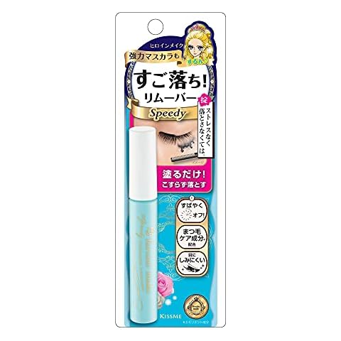Kiss Me Heroine Make Speedy Mascara Remover 6.6mL Cover