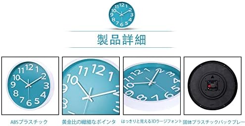 Fomaris Wall Clock - 12 Inch Big Numbers Easy to Read Round Wall Clock Silent Non-Ticking Battery Operated Wall Clocks Teal Color Decor Clock for Home / Office / Bedroom