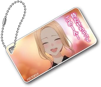 その着せ替え人形は恋をする　場面写アクリルキーチェーン Amazon | その着せ替え人形は恋をする 場面写アクリルキー