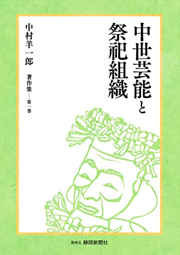 Amazon.co.jp: 中村 羊一郎: 本、バイオグラフィー、最新アップデート