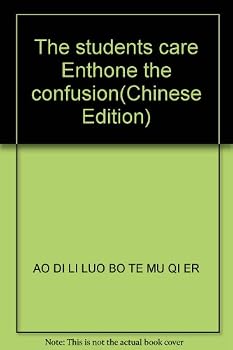The students care Enthone the confusion(Chinese Edition)
