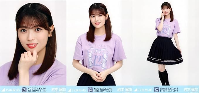 Amazon.co.jp: 乃木坂46 2024年3月 生写真 12thBDライブTシャツ 3種