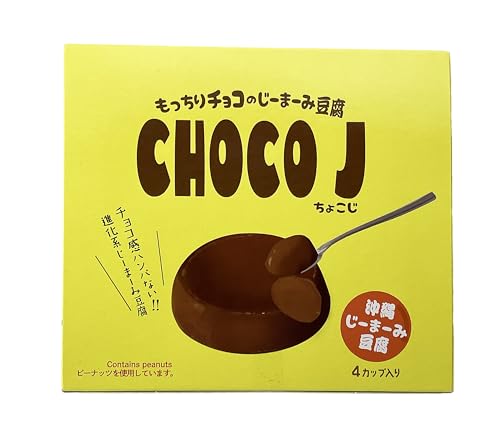 ȁ[ނ CHOCO J 傱 W[}[~ 70g×4Jbv  yY `R̂[܁[ݓ 2 V[t