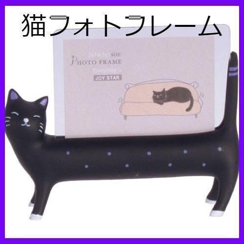 額縁アンティークブラックご確認ページ　title「ひっつき猫」 幸運を呼ぶ縁起物として重宝される“猫ひげ”を 大切に保管できる額縁