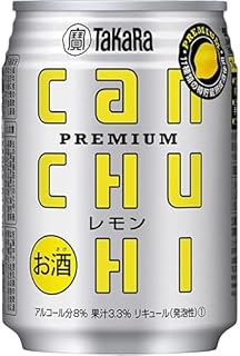 タカラcanチューハイ レモン 250ml缶 (48本) 2ケース