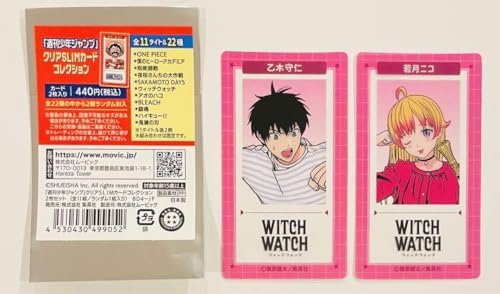Weekly Shonen Jump Clear Slim Card Collection Witch Watch