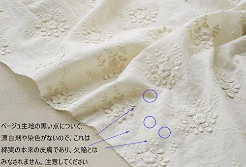 Amazon | 幅130cm×長さ90cmピュアコットン3D花刺繍生地