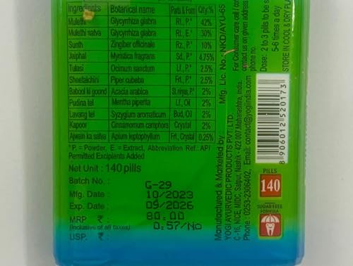 Yogi Kanthika Ayurvedic Pills Herbal for Sore Throat, Swelling, Cough Relief - 140 Pills