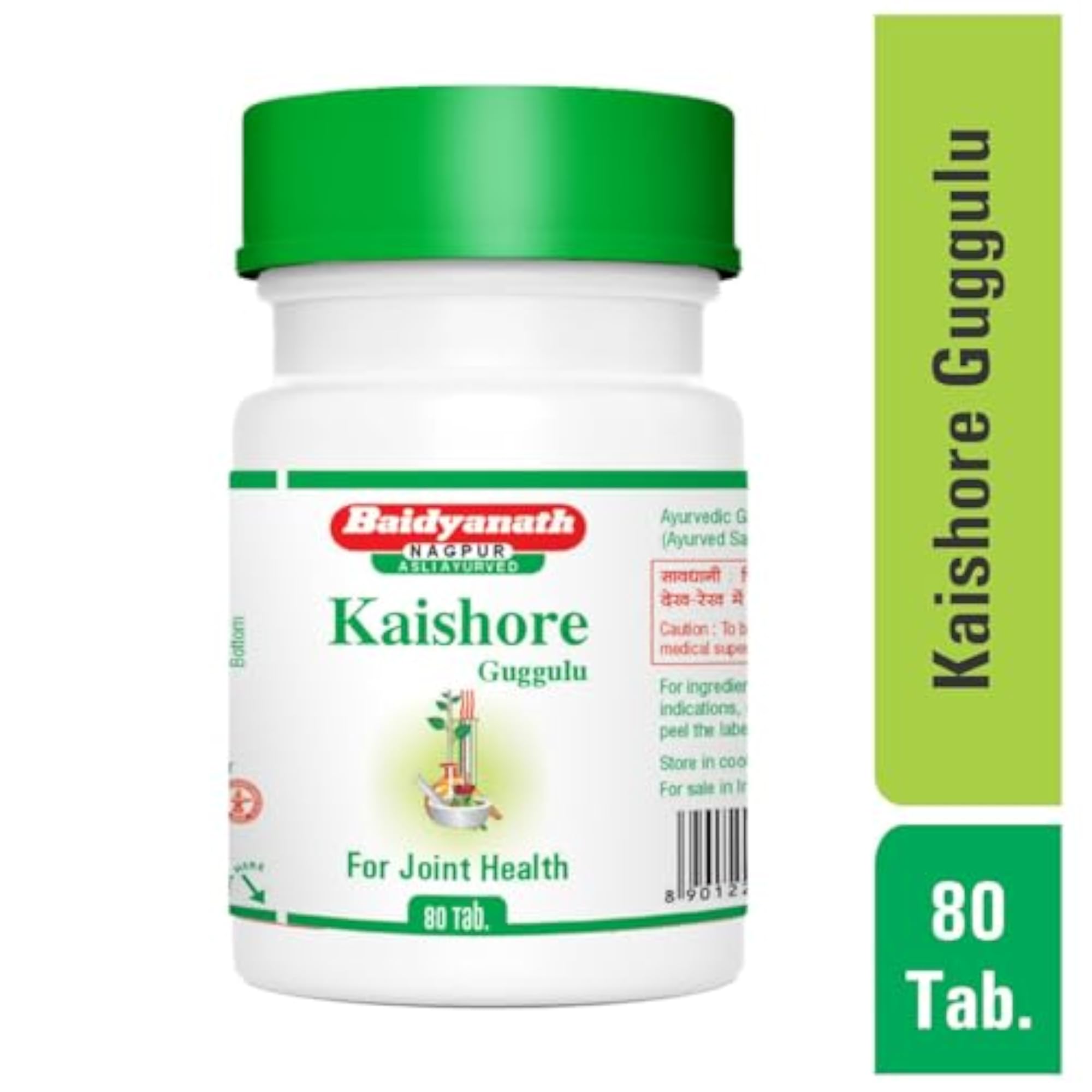 Baidyanath Kaishore Guggulu for Gout Pack of 2, 80 Tablets
