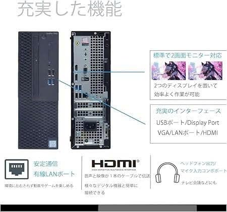 Amazon.co.jp: NEXTJAPAN デスクトップPC | MS-2021 | Core i5-8500