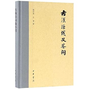 Hardcover ???????(?) [Chinese] Book
