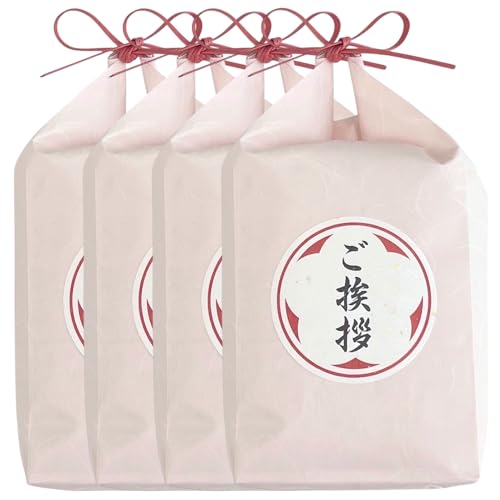 【精米】 紙袋入 3合米×4個 「ご挨拶」 令和7年産山形県産はえぬき450g ピンク紙袋 引っ越し 挨拶 転勤 工事 リフォーム (4個まとめ)