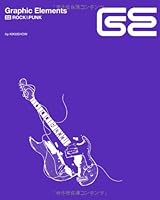 Graphic Elements 02: Rock & Punk 4861006031 Book Cover