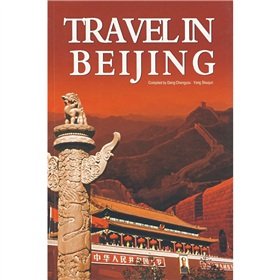 Paperback Travel in Beijing Book