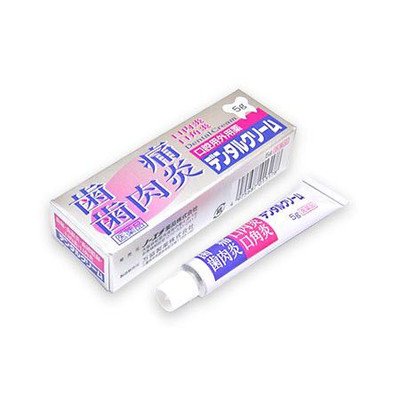 【第2類医薬品】デンタルクリーム 5g