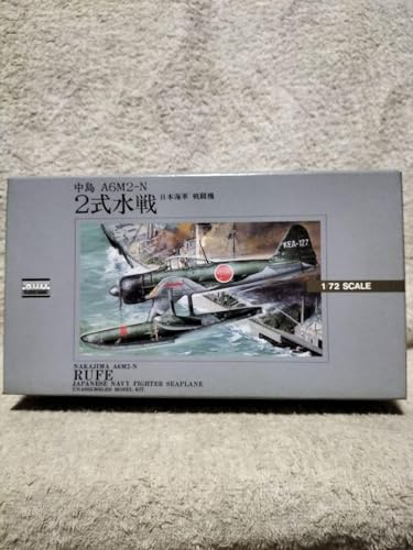 アリイ：1／72 中島A6M2 日本海軍 戦闘機 2式水戦RUFE グッズ 02のサムネイル