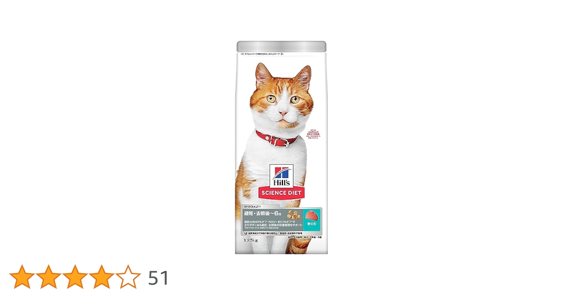【吉田】ヒルズ サイエンス・ダイエット　まぐろ1.4kg 成猫用　5袋 サイエンス・ダイエット ヒルズ アダルト 1~6歳 成猫用 まぐろ