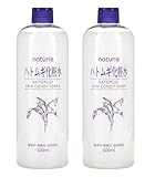 Naturie Adlay (Hatomugi) Skin Conditioner Lotion Toner 500ml Coix Seed Extract 2pack Bundle
