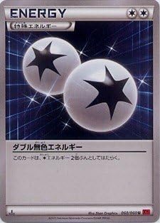 Amazon Co Jp ポケモンカードゲーム Xy コレクションy ダブル無色エネルギー 特殊エネルギー 060 060 Xy1 ホビー