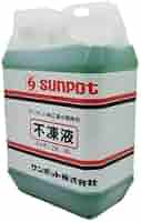 ＊＊SUNPOT サンポット 不凍液 FHF-5K40 未開封品 温水暖房用 5LX4本 41uGsDDi2CL._AC_SY200_QL15_.jpg
