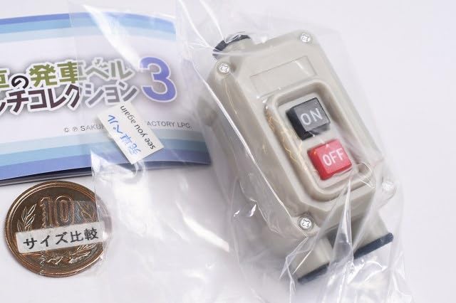 Amazon | 電車の発車ベル スイッチコレクション3 [1.see you again＆