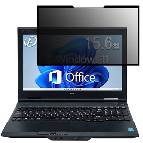 NEC ノートPC VK20 15.6インチ 16:9 対応 粘着 着脱式 覗き見防止フィルム プライバシーフィルター ブルーライトカット 反射防止 パソコン PC モニター 液晶保護 保護シート