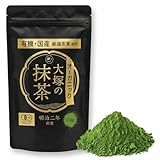 抹茶 有機 オーガニック 国産 高級 明治二年創業 大塚の抹茶 大塚製茶 老舗 有機JAS 粉末 パウダー 無添加 無農薬 静岡 掛川 matcha (100gパウチ) image