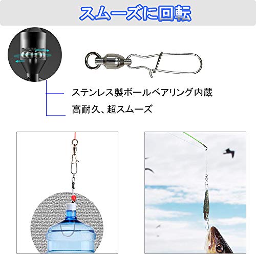 スイベル スナップ スイベル付きスナップ 釣り ロックスナップ付ボールベアリングスイベル 高強度 釣りコネクター 20個5# 4枚目