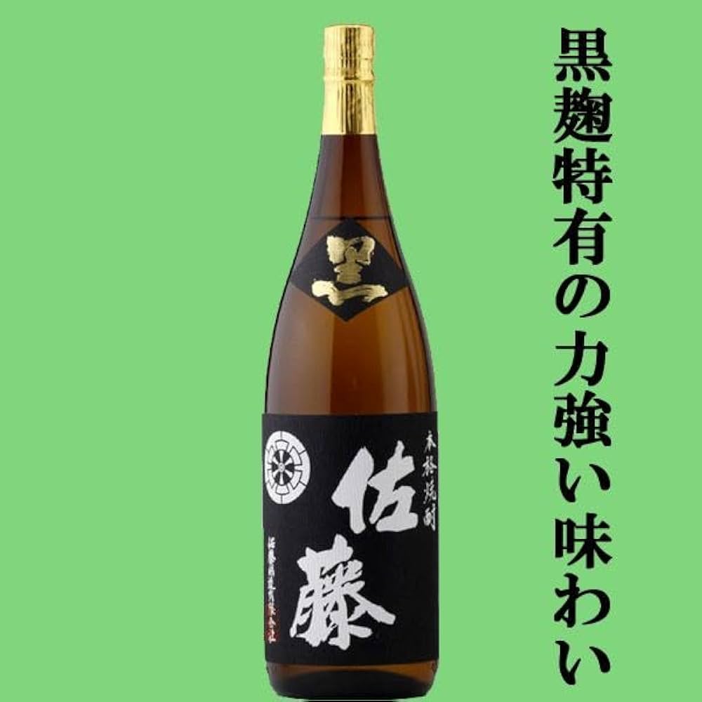 佐藤黒麹1800ml 6本