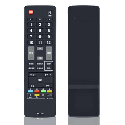 Amazon | AVTVA デジタルチューナーリモコン for AuBee チューナー用