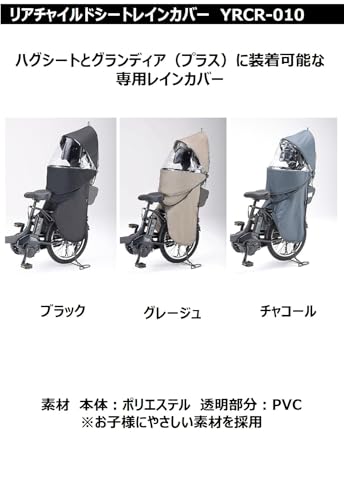 Factory Effex 06-24516 Black All-Grip Seat Cover