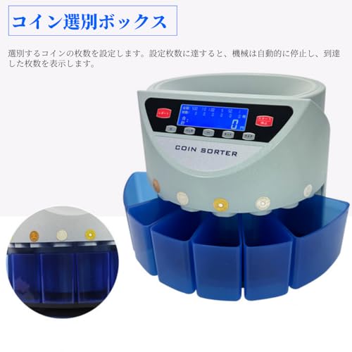 Bxzzuis コイン選別機 コインカウンター の商品画像 4