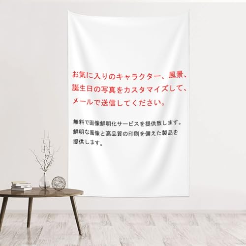 JX^^yXg[ DIY JX^\ ^yXg[ |X^[ aj LO  Ǌ| CeA @\ z[ ̓ j  Q Ǐ v[g Mtg ͓] 150*100cm-c^