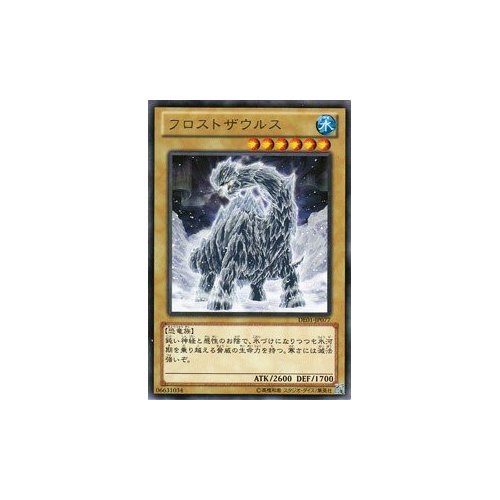 Amazon.co.jp: 【 遊戯王 】 [ フロストザウルス ]《 デュエリスト