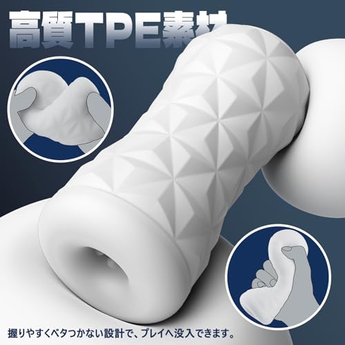 オナホ オナホール 非貫通 おなほーる 【2026進化HOLE+渦巻く螺旋ｘバキューム感=極上絶頂】 子Q口付 繰り返し使用 高弾力 洗浄・保管便利 人気 男性用 アダルトグッズ 大人のおもちゃ - 画像5