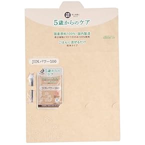 【新品未開封】ペット用サプリメント イムノプロ ２箱 HYBRIDイムノPRO | あにまるナビ