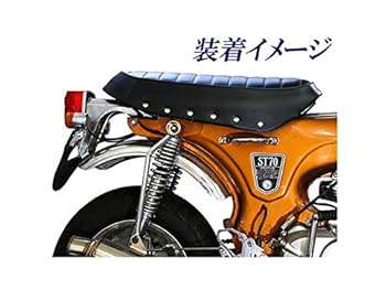 田中商会 Amazon | 田中商会 ダックス用 純正スタイル サイドグリップ