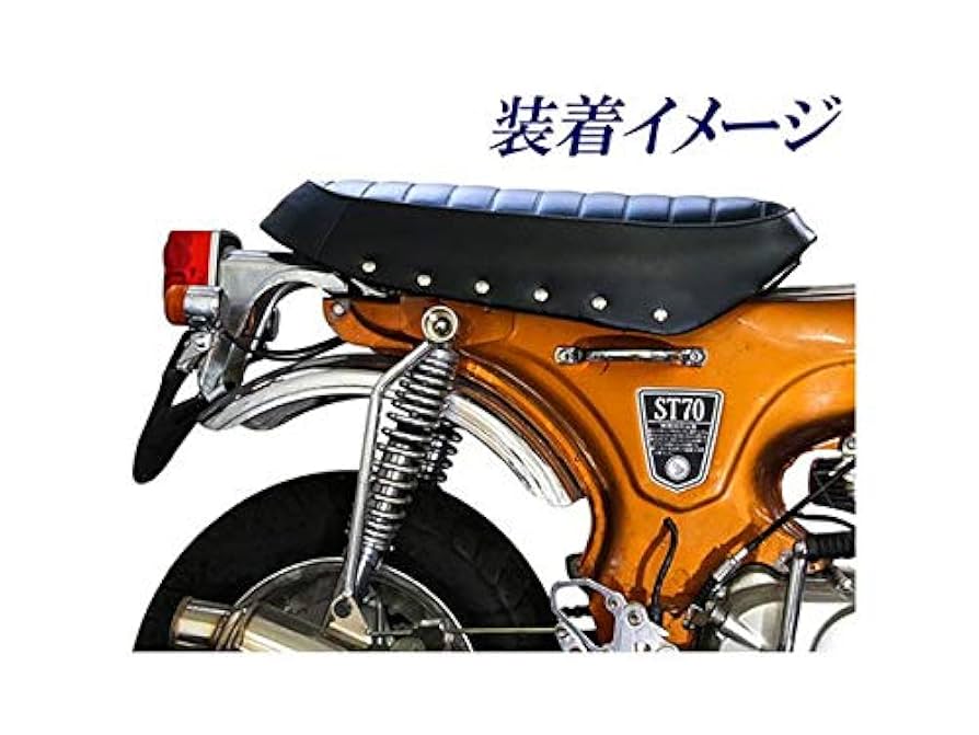 Amazon | 田中商会 ダックス用 純正スタイル サイドグリップ