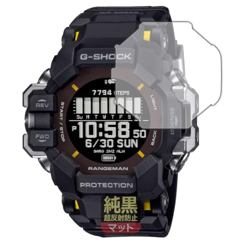 PDA�H�[ G-SHOCK GPR-H1000�V���[�Y �Ή� �����N���A[�����˖h�~] �ی� �t�B���� ���˒ጸ �h�w�� ���{��