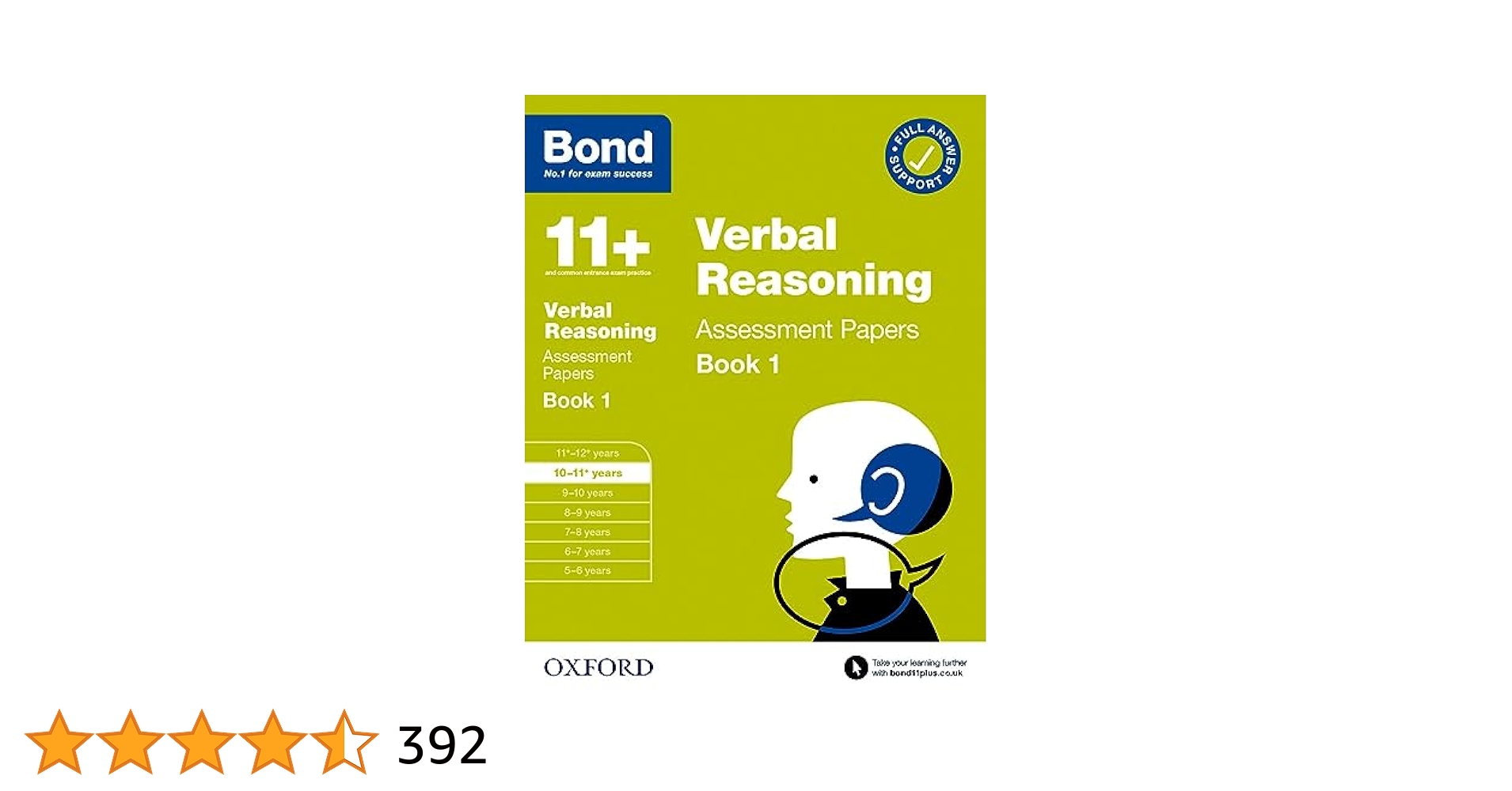 英語 Oxford Bond 11+ for 11-12 years 8冊 英語 Oxford Bond 11