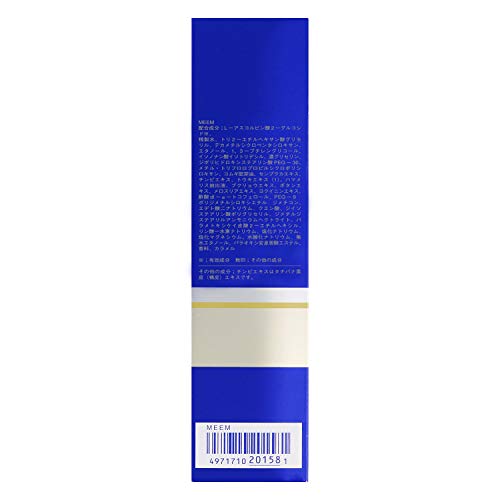 Kose Medicated Sekkisei Emulsion Excellent, 4.6 Ounce #TOP5