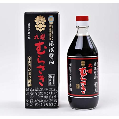 丸新本家 湯浅醤油 九曜むらさき 金山寺たまり醤油