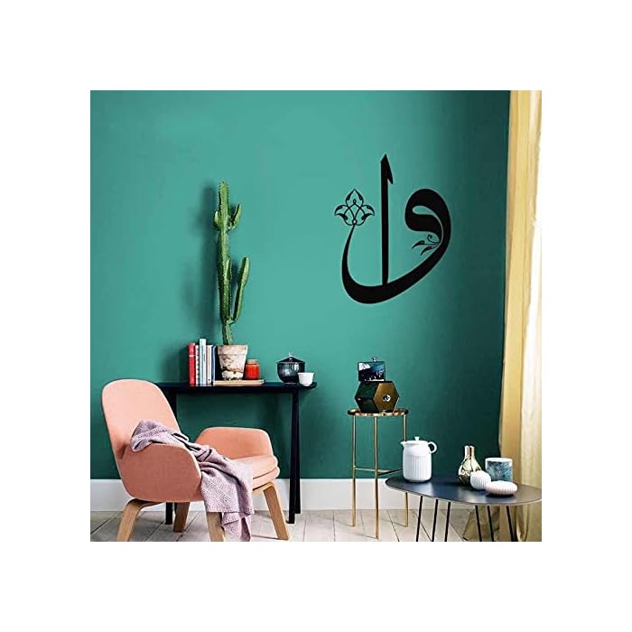 Buy Elif Vav, Large Metal Islamic Wall Decor, Arabic Letters, Islamic
