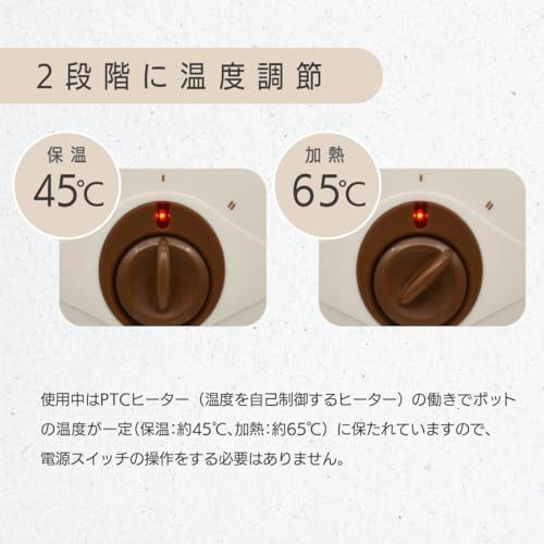 オーム電機 フォンデュ鍋 COK-CZ120A-W の商品画像 5