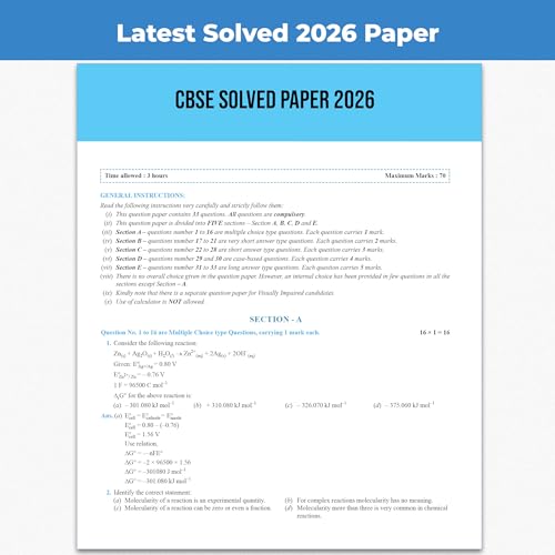 Image of PW CBSE Question & Concept Bank (QCB) Class 12 Physics, Chemistry, Mathematics and English COMBO Set of 4 Books Chapterwise & Topicwise Solved Questions For 2027 Exams