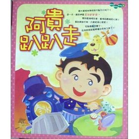 Paperback Kuei amok (Paperback) (Traditional Chinese Edition) Book
