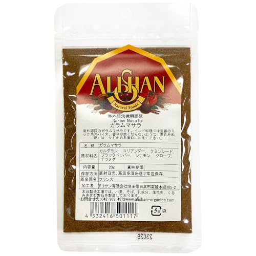 アリサン ガラムマサラ 20g