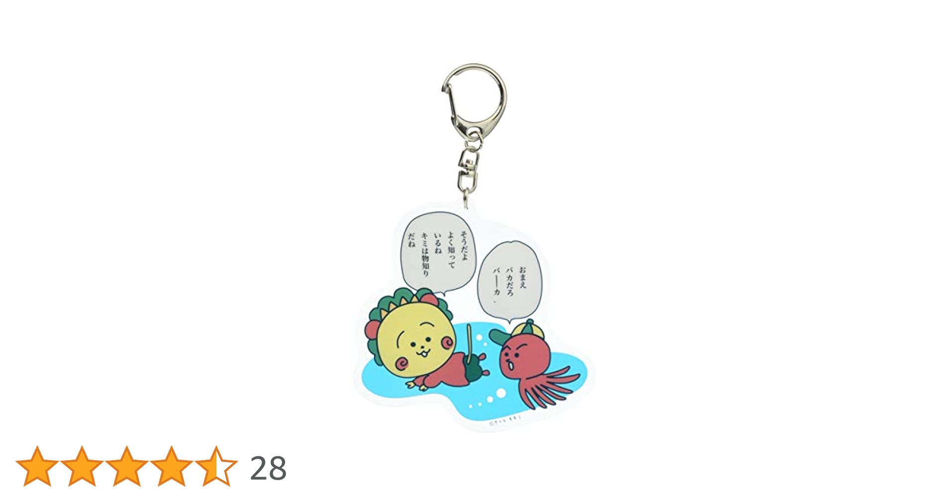 トシくん エックスのトシくんへ | ⌘⌘ 魅倭の部屋 ⌘⌘