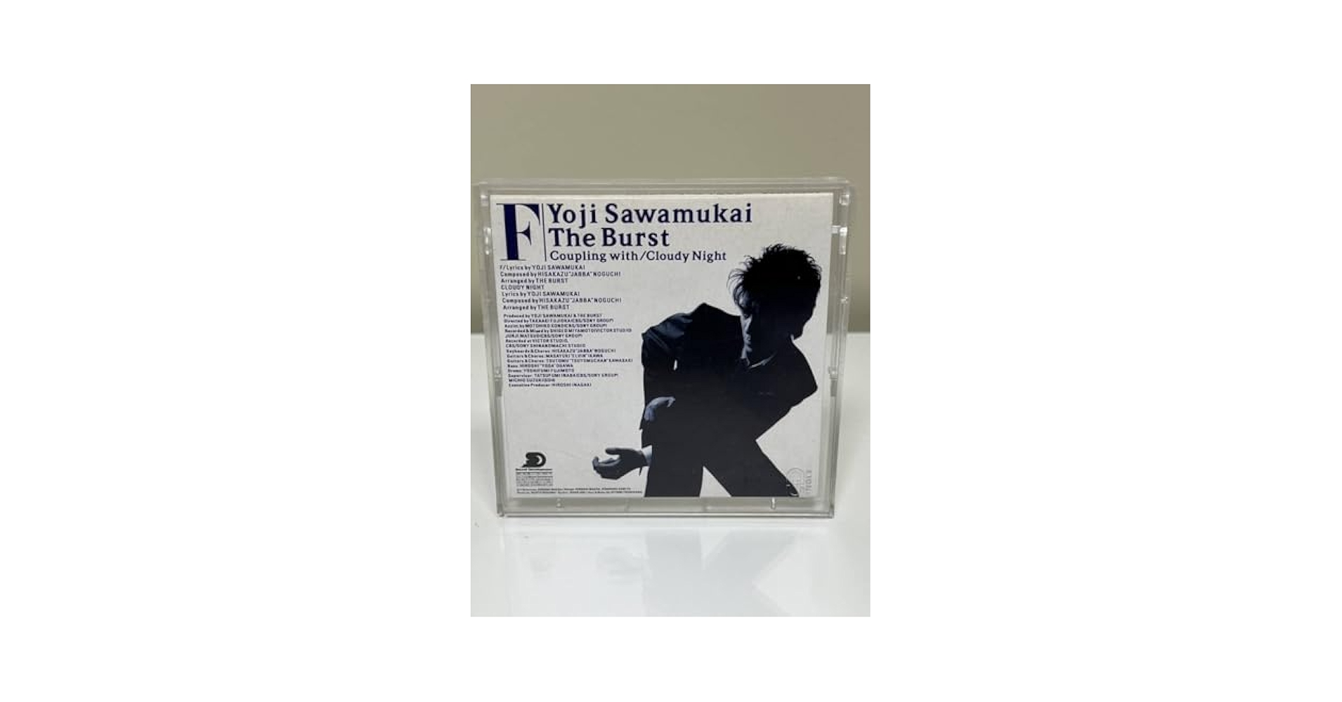 Amazon.co.jp: 8cmシングルCD 沢向要士 The Burst F : おもちゃ