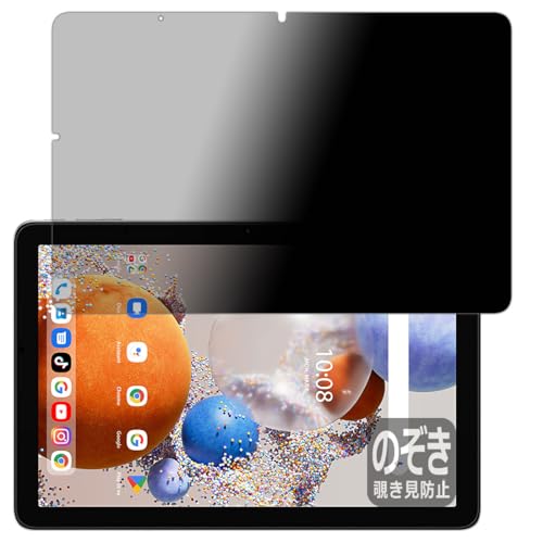PDAH[ UMIDIGI G1 Tab / G1 Tab Kids Ή Privacy Shield ی tB `h~ ˒ጸ {